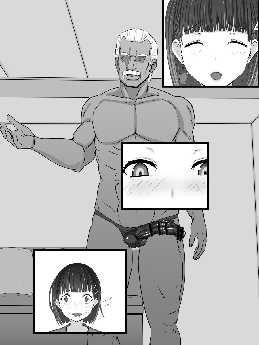 jinsei-mainichi-ga-sacrificeke-aina-netorareru-tame-ni-sodatta-karada