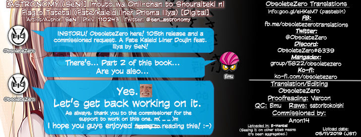 astronomy-sen-imouto-wa-onii-chan-to-shouraiteki-ni-flag-o-tatetai-fatekaleid-liner-prisma-illya-english-obsoletezero-digital