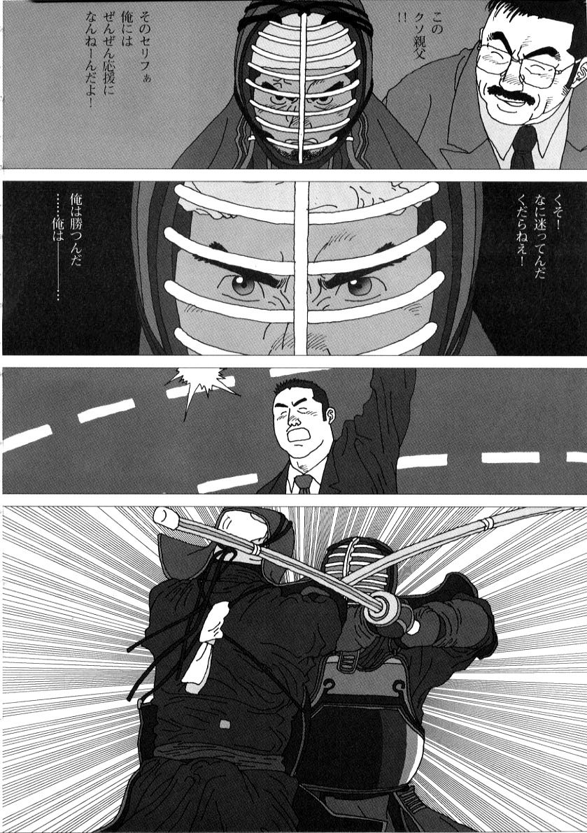 jiraiya-ai-i-nio-i-g-men-no50