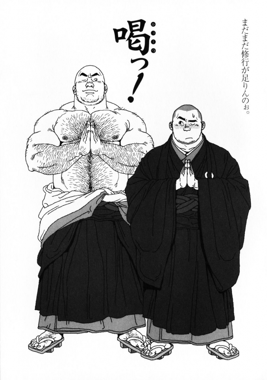 jiraiya-aogeba-toutoshi