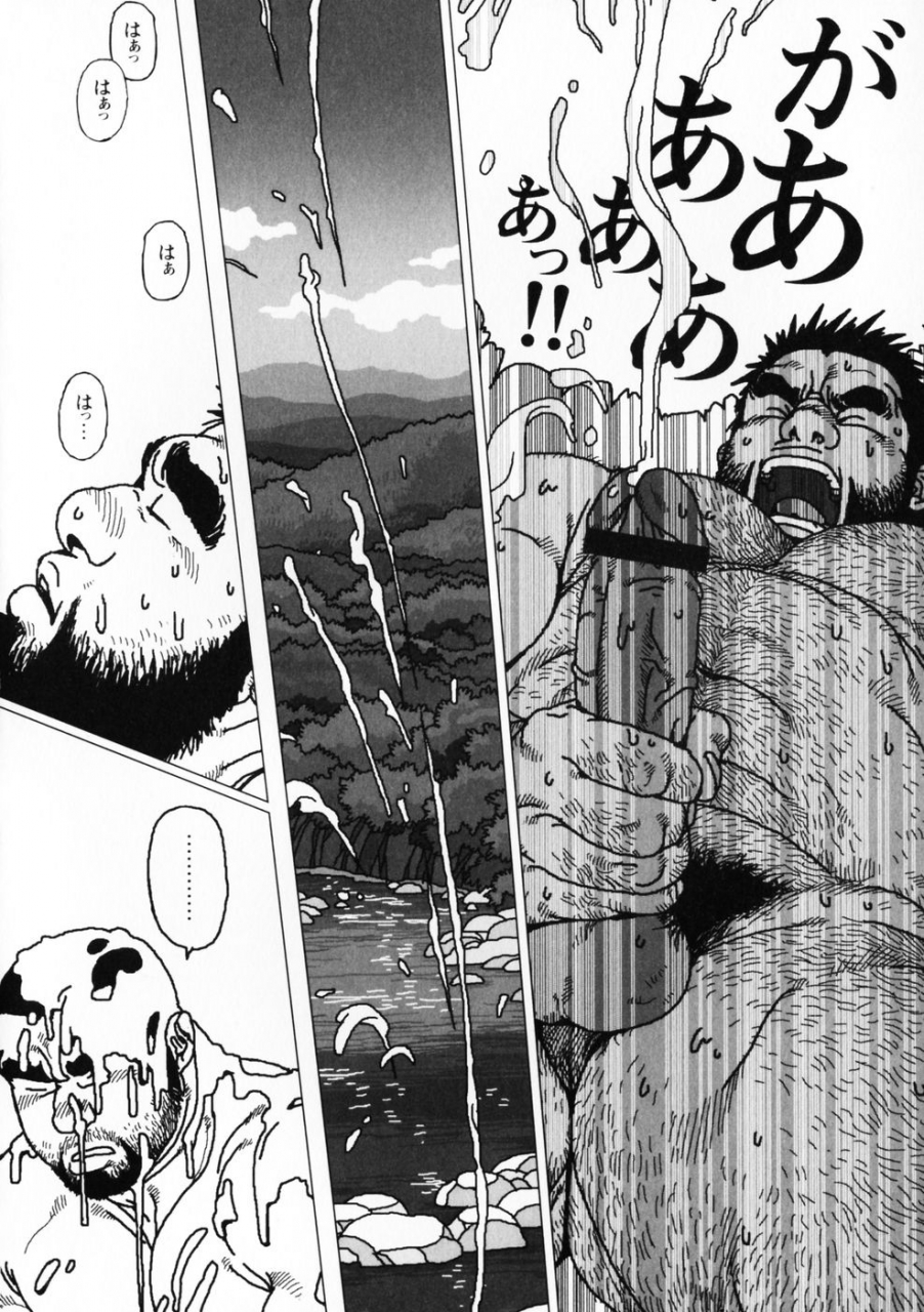 jiraiya-aogeba-toutoshi