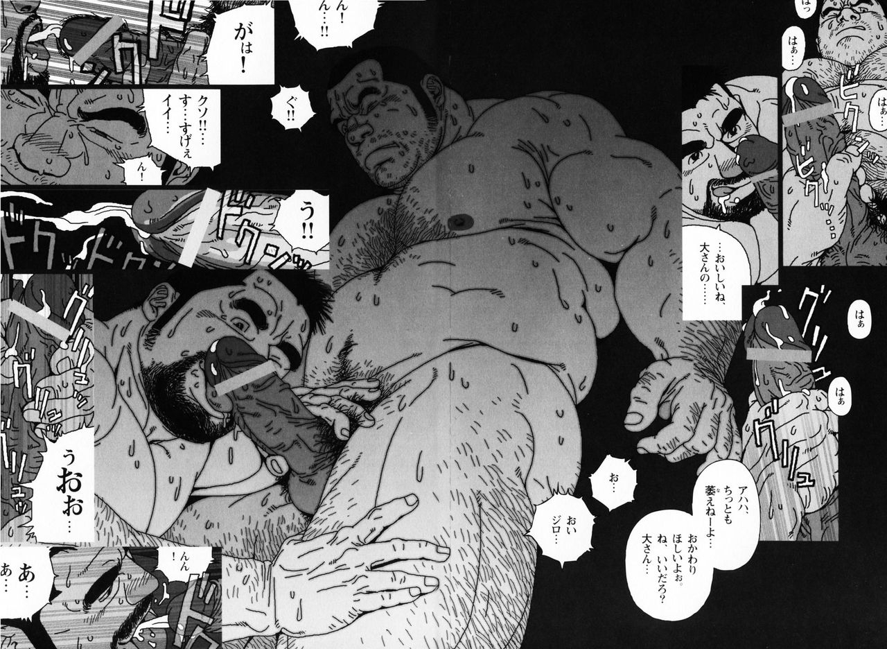 jiraiya-aogeba-toutoshi