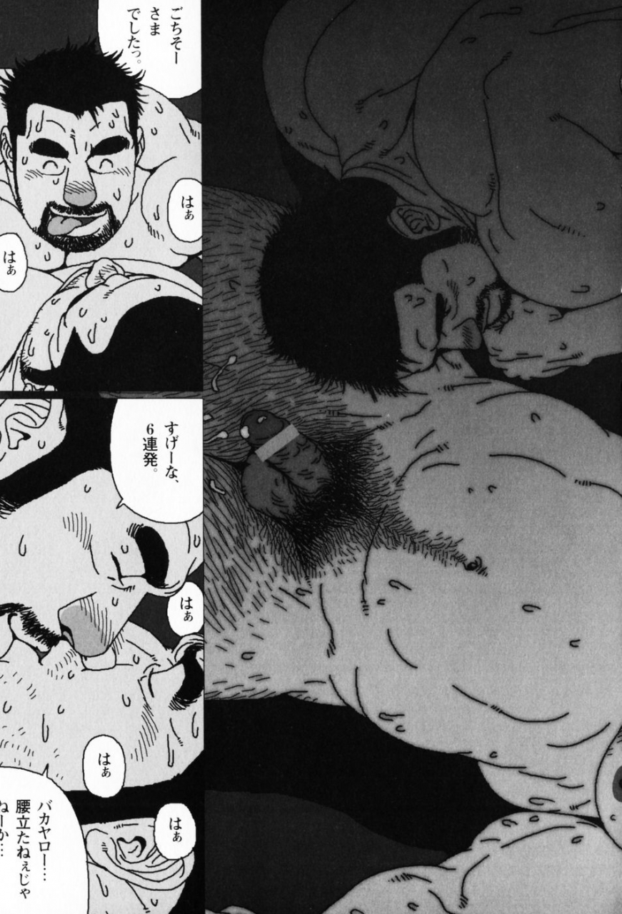 jiraiya-aogeba-toutoshi