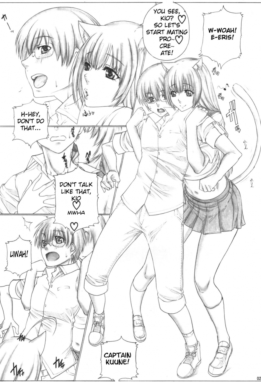 axz-kutani-angels-stroke-48-nekomimi-shibori-asobi-ni-iku-yo-english-chocolate-digital