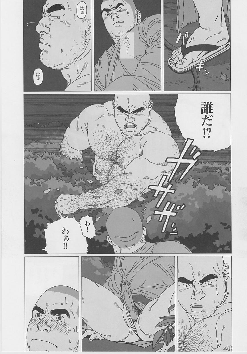 jiraiya-kaaatsu-g-men-no096-2004-03