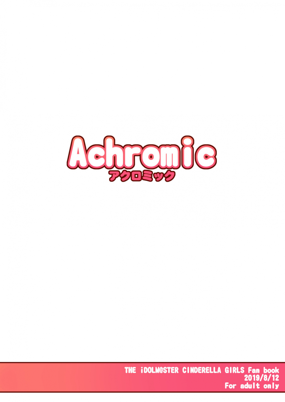 achromic-musouduki-maso-loli-1-p-san-no-ochinpo-dorei-ni-naritai-the-idolm-at-ster-cinderella-girls-english-srsdr-digital