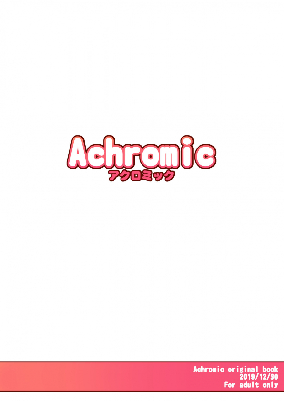 achromic-musouduki-maso-loli-2-joji-ochinpo-ketsuboushou-maso-loli-2-girls-cock-deficiency-english-digital