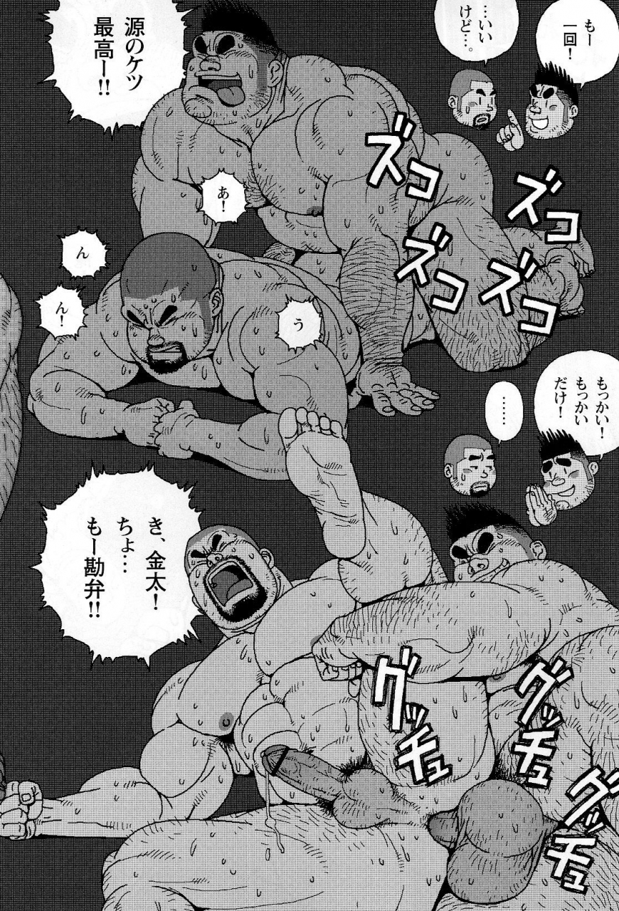 jiraiya-kinta-no-kintama-g-men-no172-2010-07