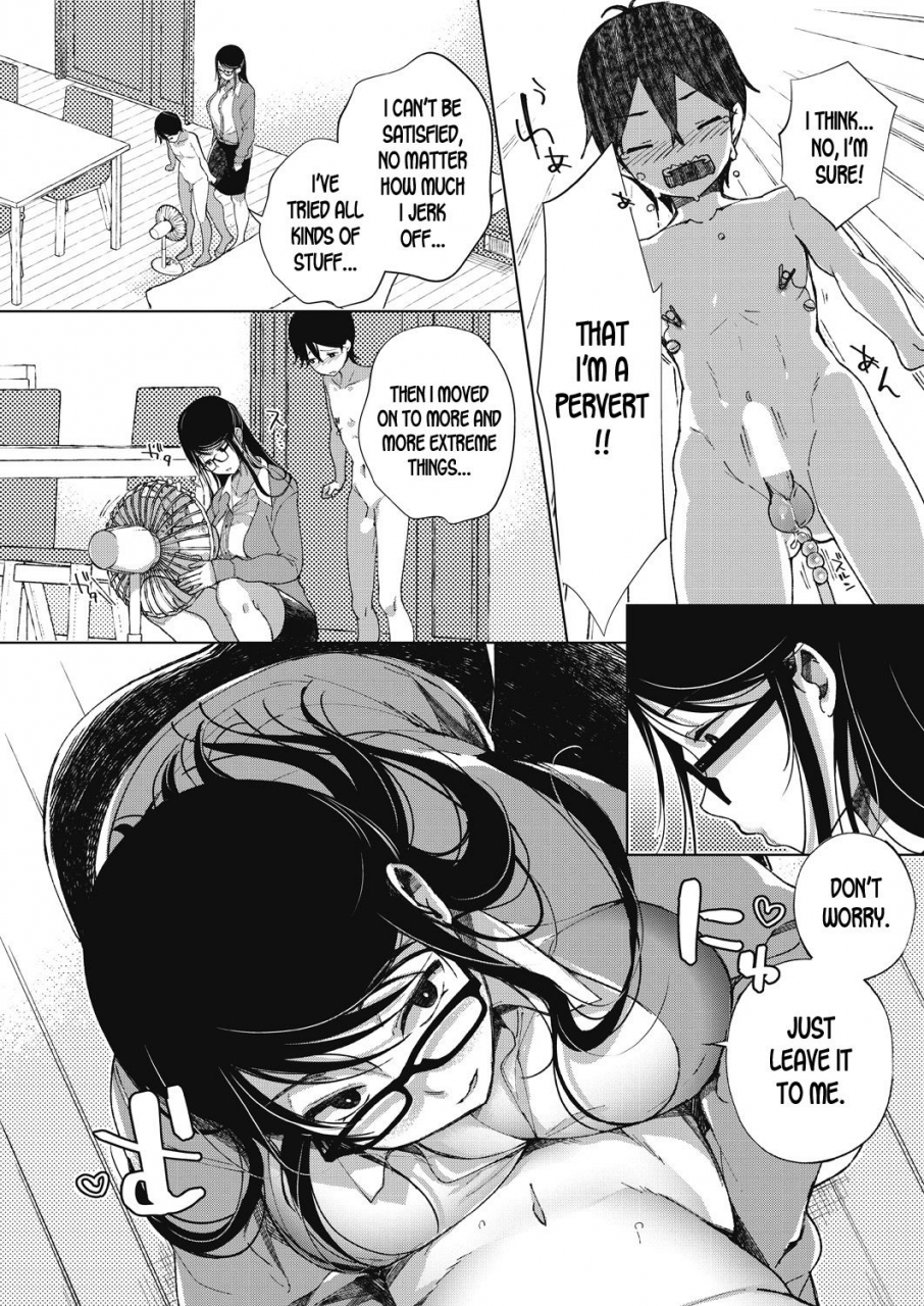 achumuchi-nitamono-shitei-similar-siblings-comic-penguin-club-sanzokuban-2018-07-english-desudesu-digital