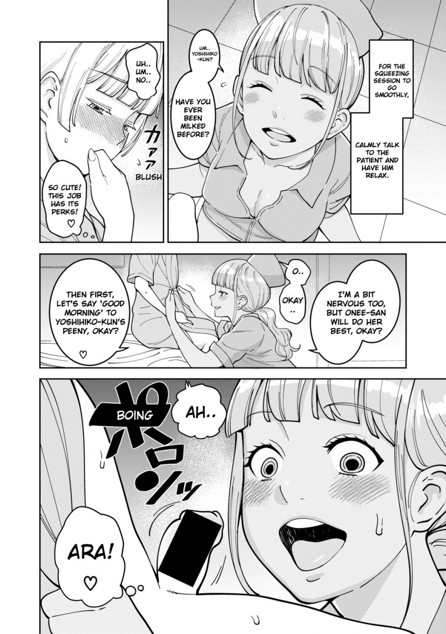 agata-iryou-you-oneshota-sakusei-guide-for-medical-use-oneshota-milking-guide-comic-shingeki-2019-07-english-shippoyasha-digital