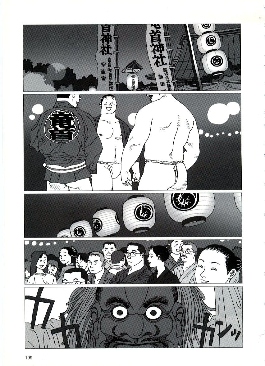 jiraiya-tatugasira-zinzya-reitaisai-hounou-kagura-g-men-no46-1999-11