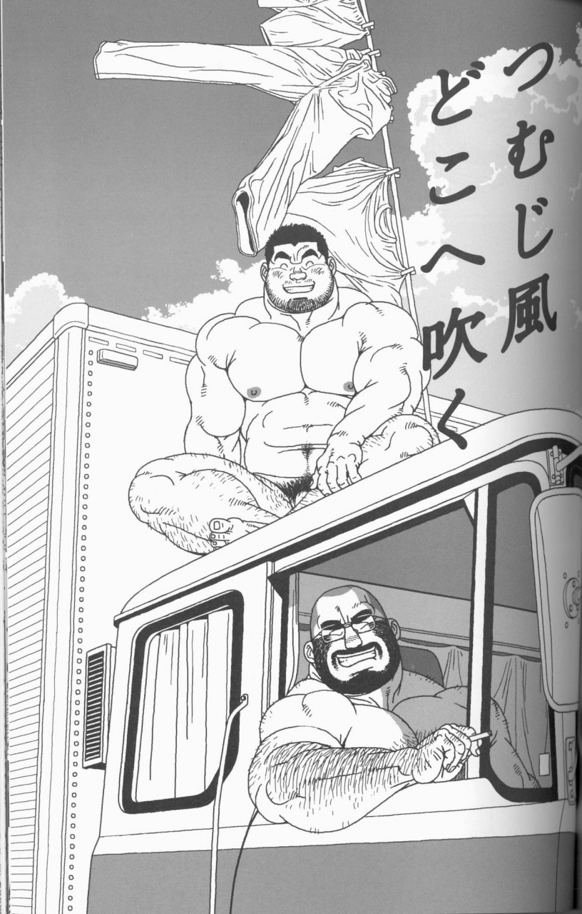 jiraiya-tsumujikaze-dokoe-fuku-sanwa-no-karasu