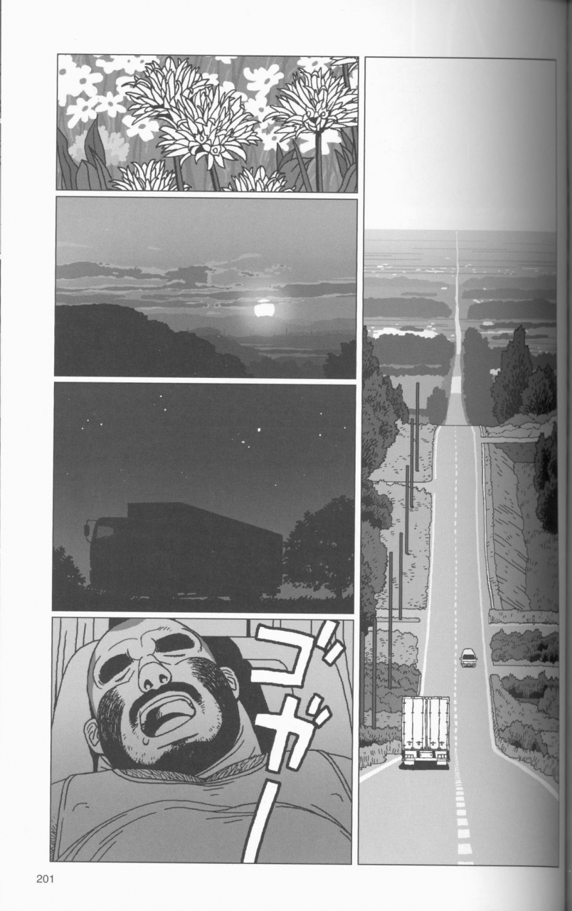 jiraiya-tsumujikaze-dokoe-fuku-sanwa-no-karasu