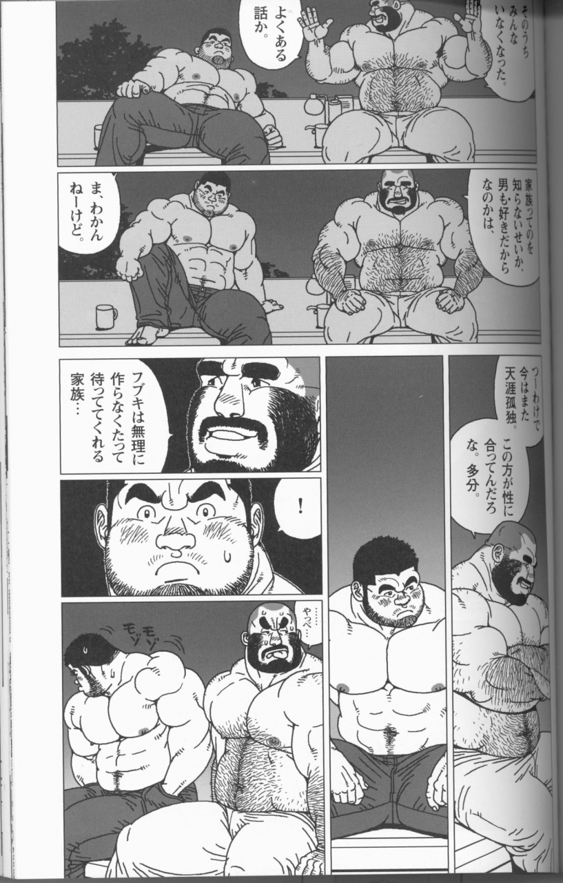 jiraiya-tsumujikaze-dokoe-fuku-sanwa-no-karasu