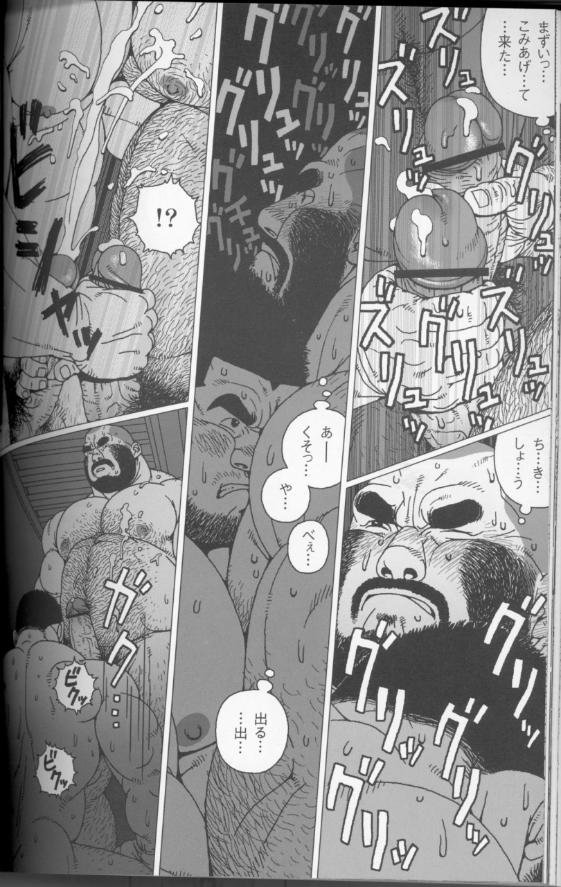 jiraiya-tsumujikaze-dokoe-fuku-sanwa-no-karasu