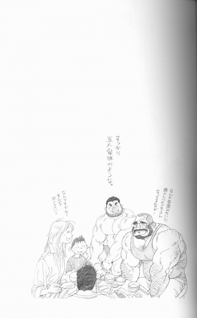 jiraiya-tsumujikaze-dokoe-fuku-sanwa-no-karasu