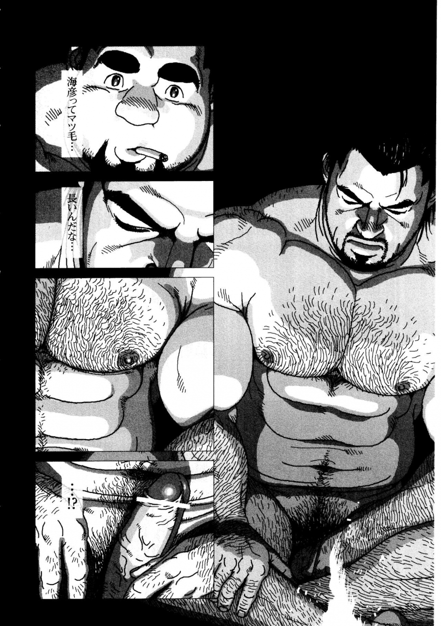 jiraiya-umihiko-yamahiko-g-men-no125-2006-06