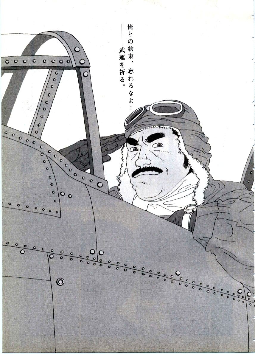 jiraiya-yakusoku-g-men-no62-2001-03