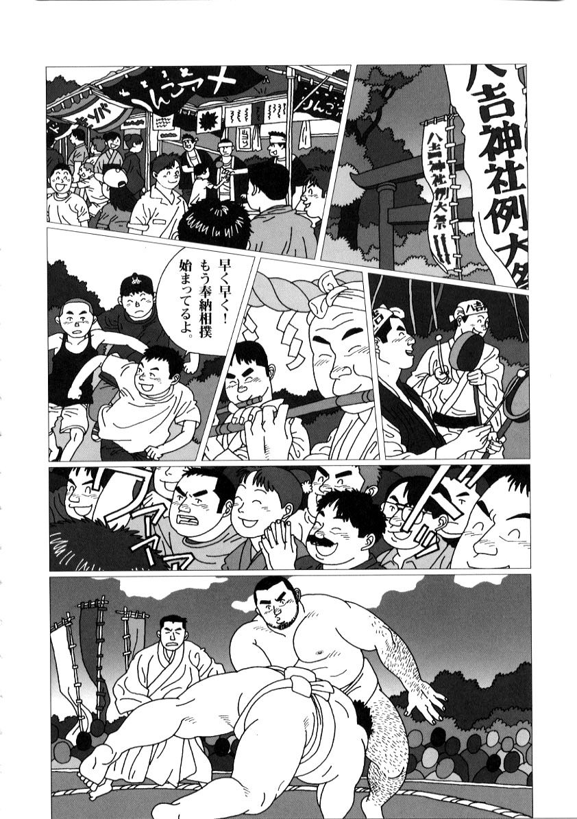 jiraiya-yatsukichi-jinja-reitaisai-hounou-zumou-g-men-no56-2000-09