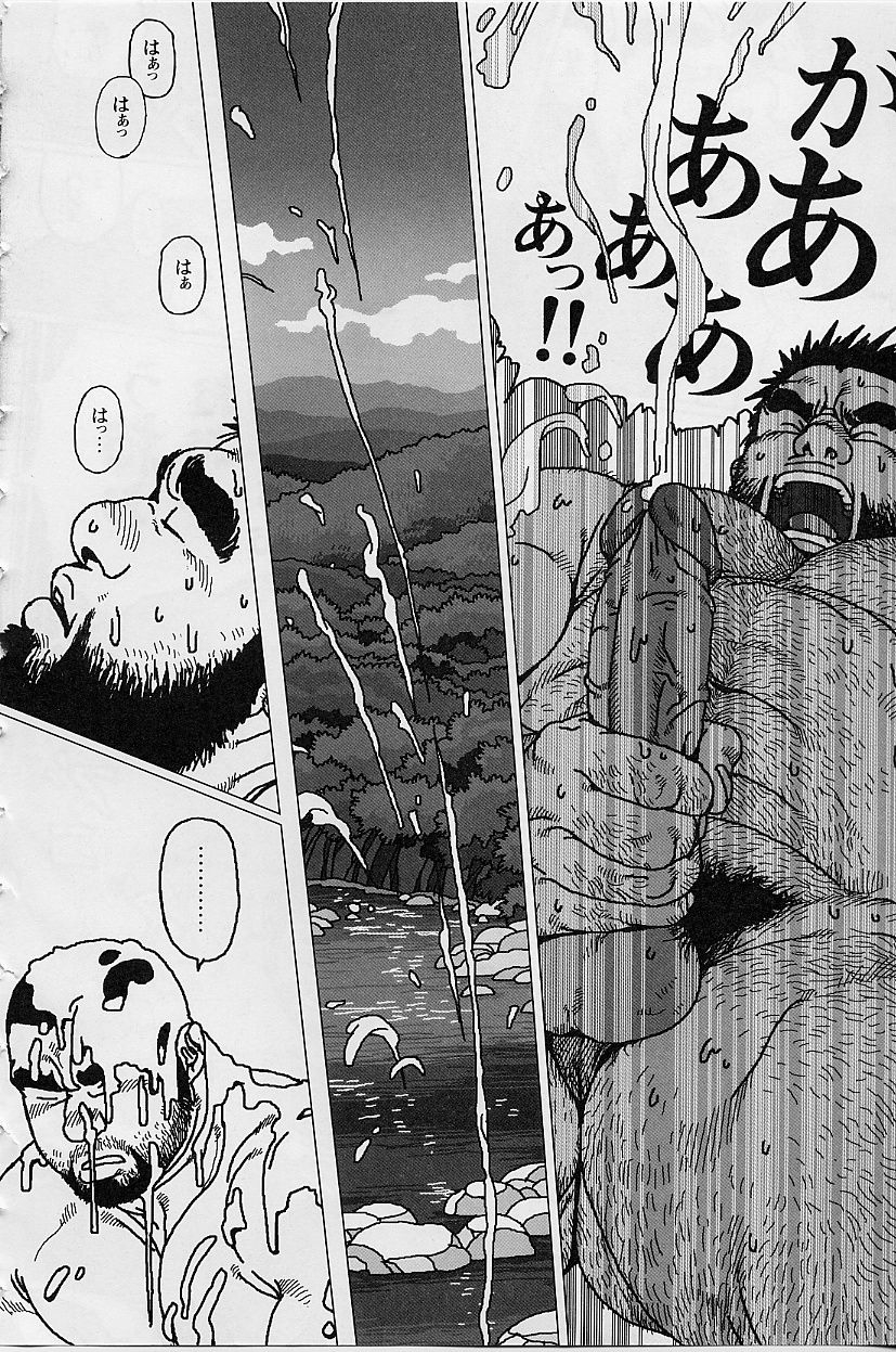 jiraya-hyakukan-debu-no-momotarou-g-men-no100-2004-07