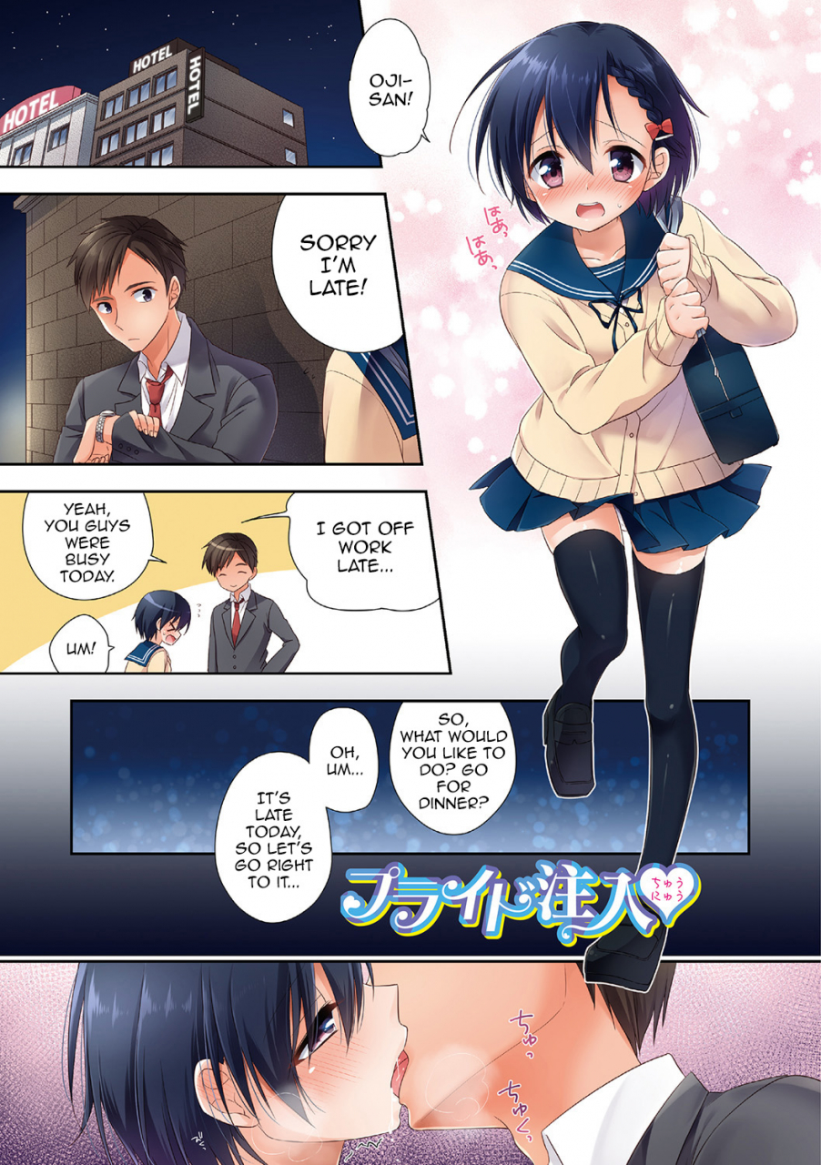 aichi-shiho-pride-chuunyuu-amakoi-sweets-otokonoko-senka-english-mysterymeat3-digital