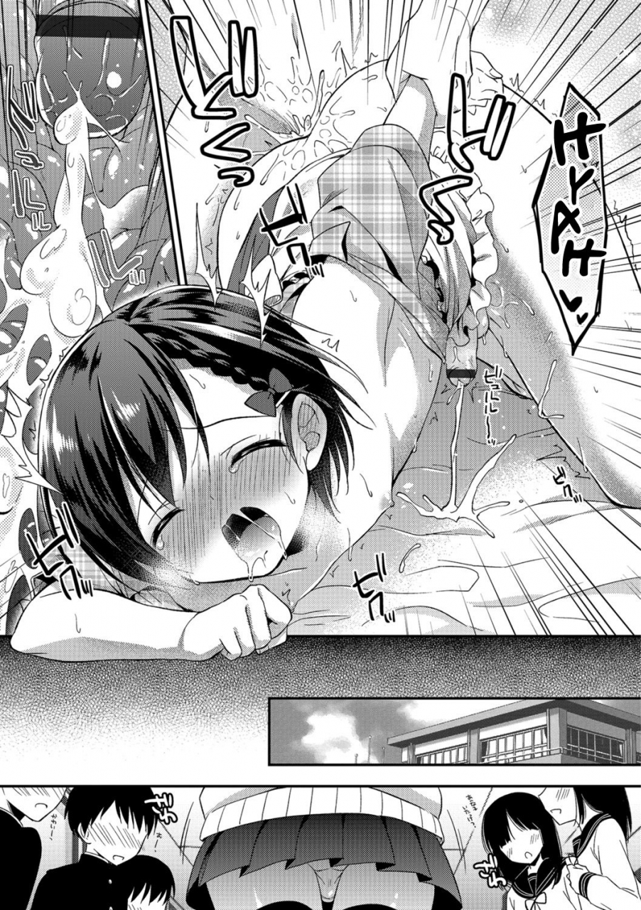 aichi-shiho-pride-chuunyuu-amakoi-sweets-otokonoko-senka-english-mysterymeat3-digital