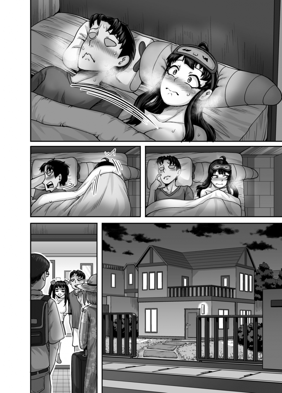 juicebox-koujou-juna-juna-juice-mukatsuku-imouto-wa-chanto-shikaranakucha