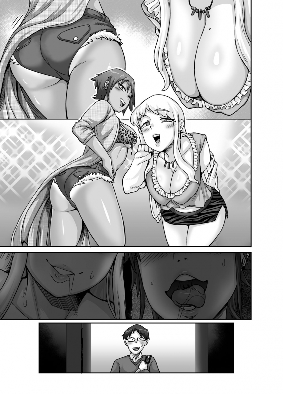 juna-juna-juice-hungry-single-mothers-ochipo-oo-kui-okasan-tachi-ni-taberareru-ore