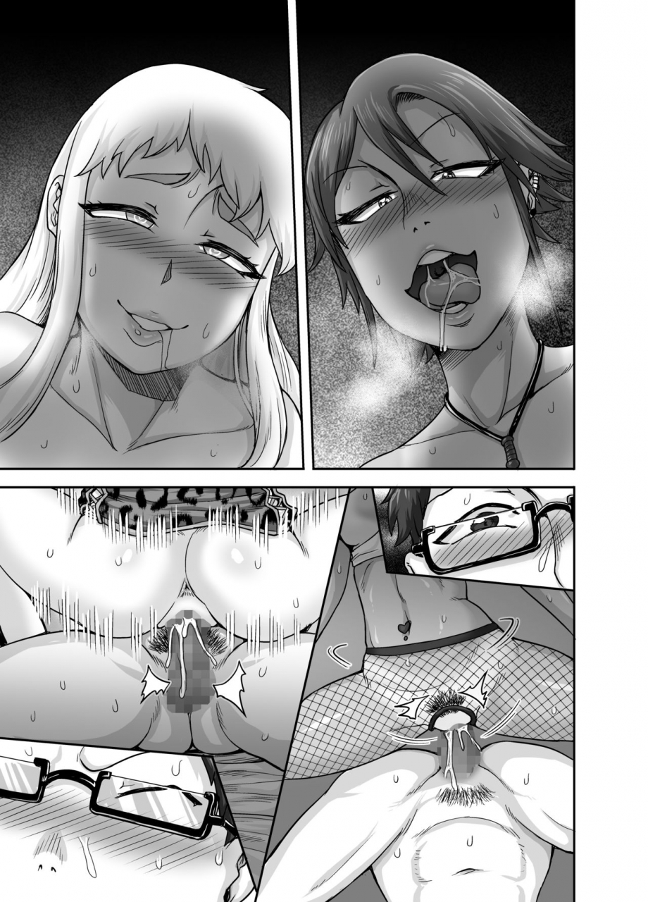 juna-juna-juice-hungry-single-mothers-ochipo-oo-kui-okasan-tachi-ni-taberareru-ore