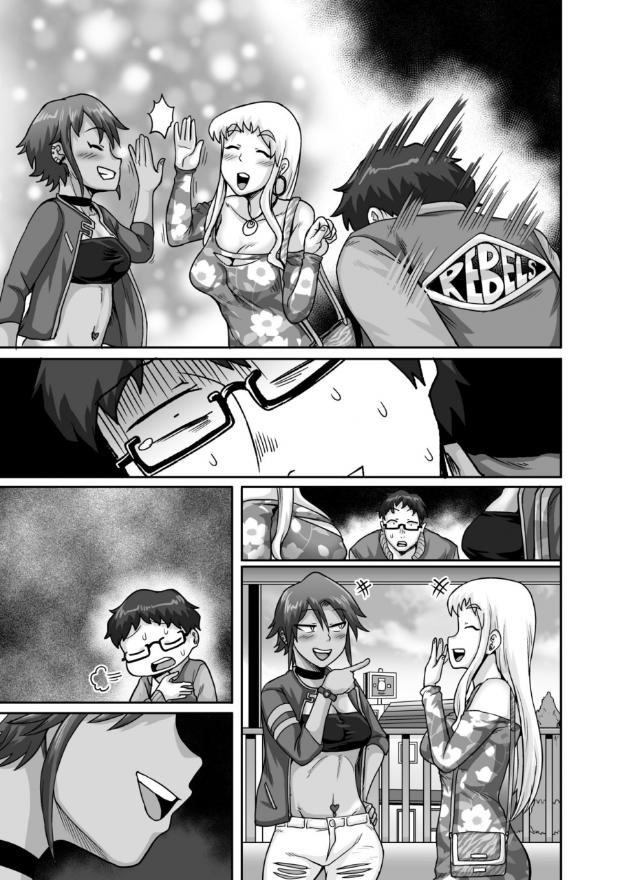 juna-juna-juice-hungry-single-mothers-ochipo-oo-kui-okasan-tachi-ni-taberareru-ore