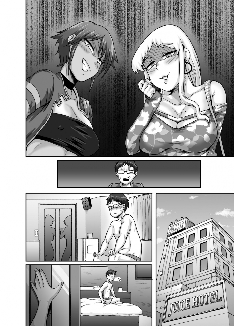 juna-juna-juice-hungry-single-mothers-ochipo-oo-kui-okasan-tachi-ni-taberareru-ore