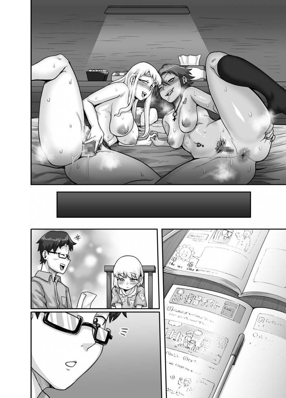 juna-juna-juice-hungry-single-mothers-ochipo-oo-kui-okasan-tachi-ni-taberareru-ore