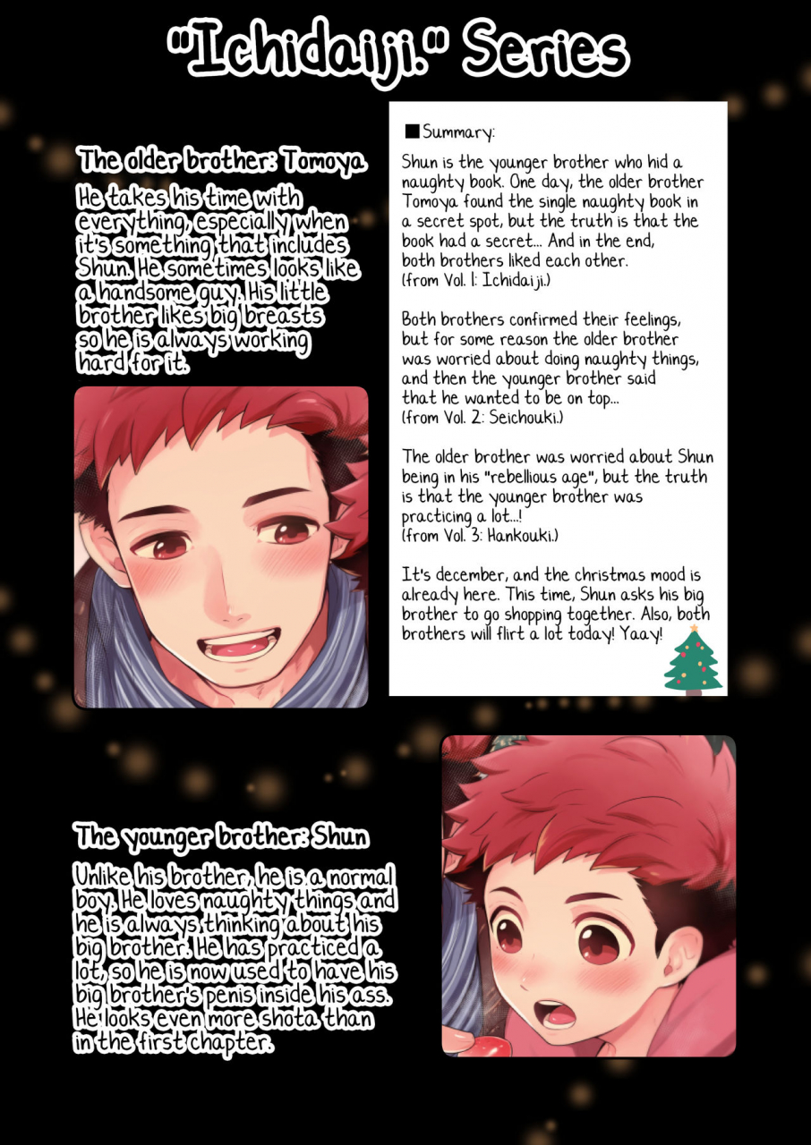 aida-shimajirou-attakai-hi-english-yuutas-blog