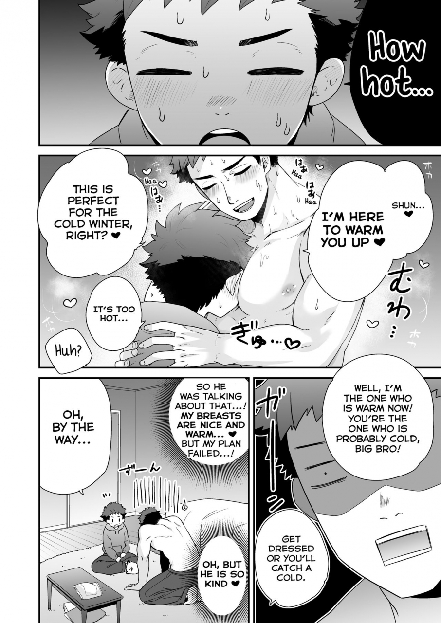 aida-shimajirou-attakai-hi-english-yuutas-blog