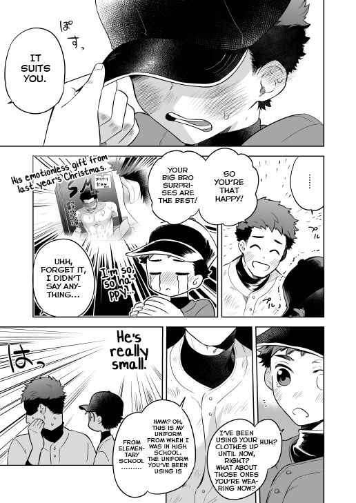 aida-shimajirou-kawaranai-hi-english-yuutas-blog