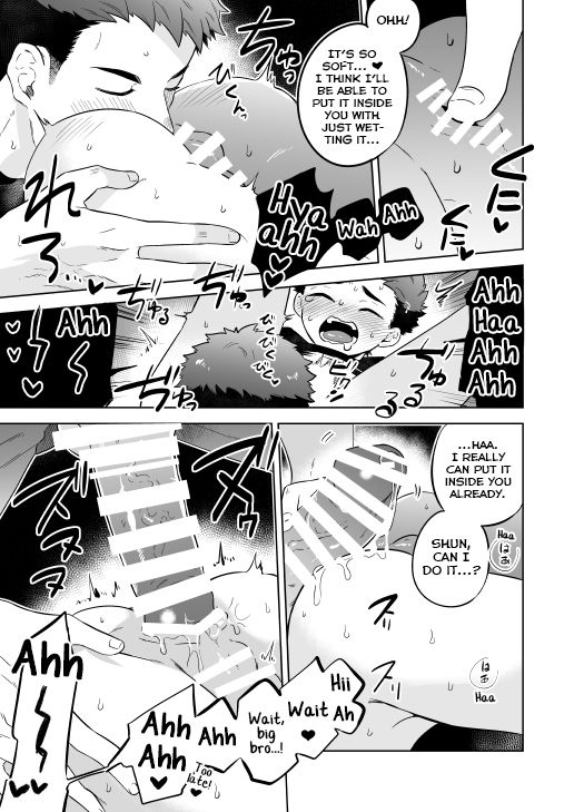 aida-shimajirou-kawaranai-hi-english-yuutas-blog