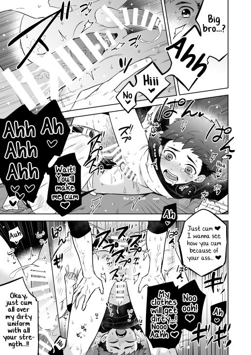 aida-shimajirou-kawaranai-hi-english-yuutas-blog