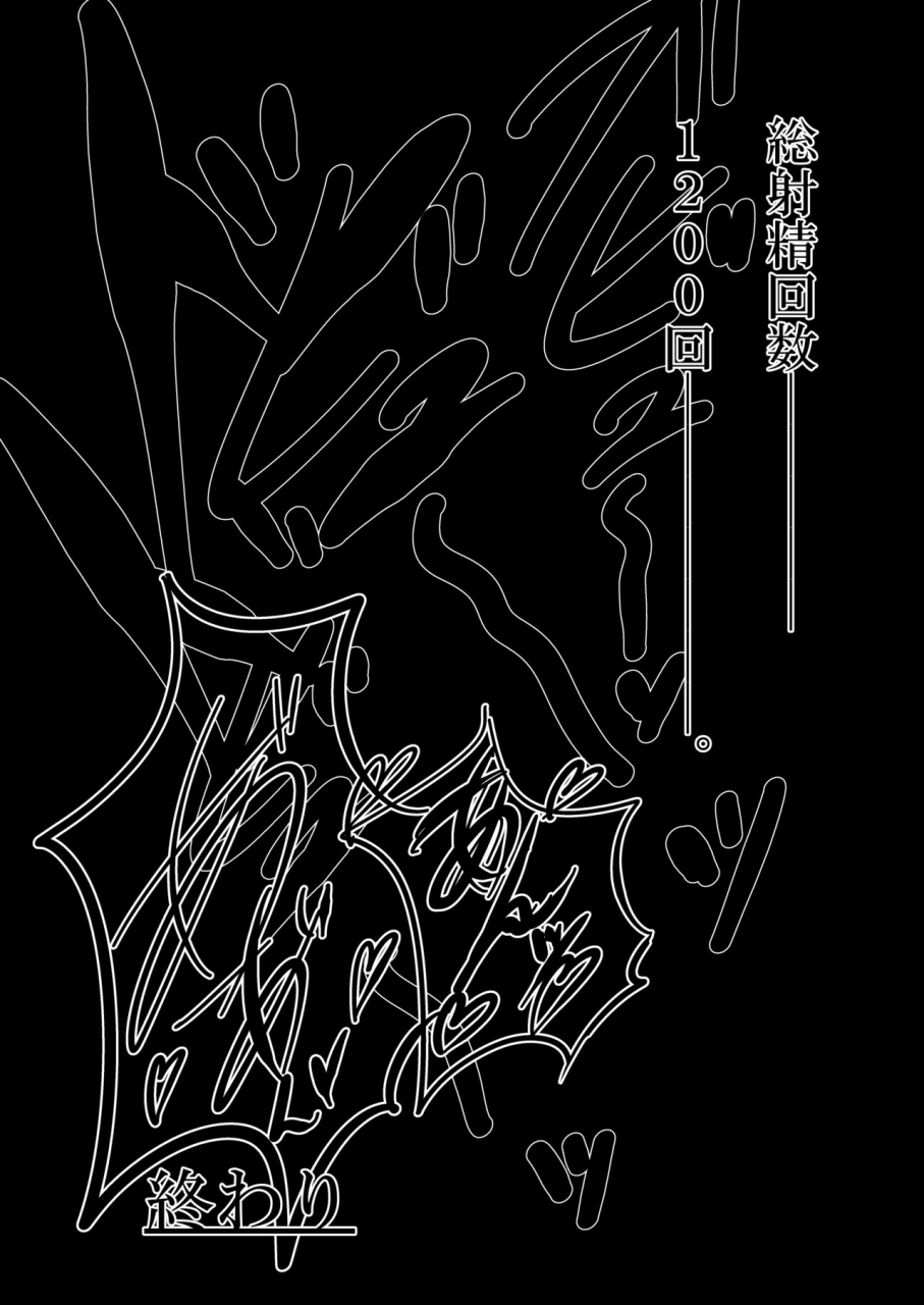 junkokutou-kuroi-megane-1200-touhou-project-digital