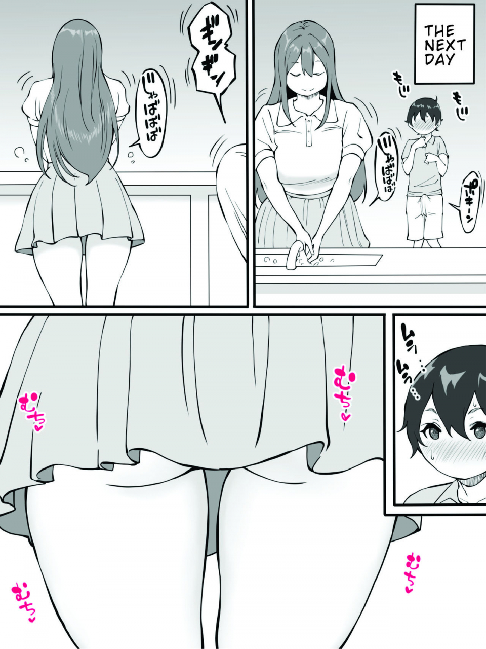 ailail-ail-onee-chan-to-hajimete-no-english