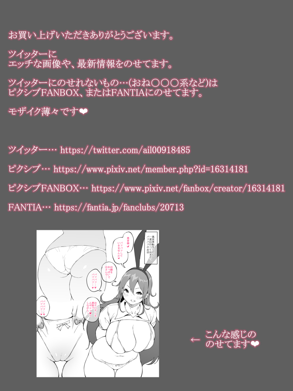 ailail-ail-onee-chan-to-hajimete-no-english