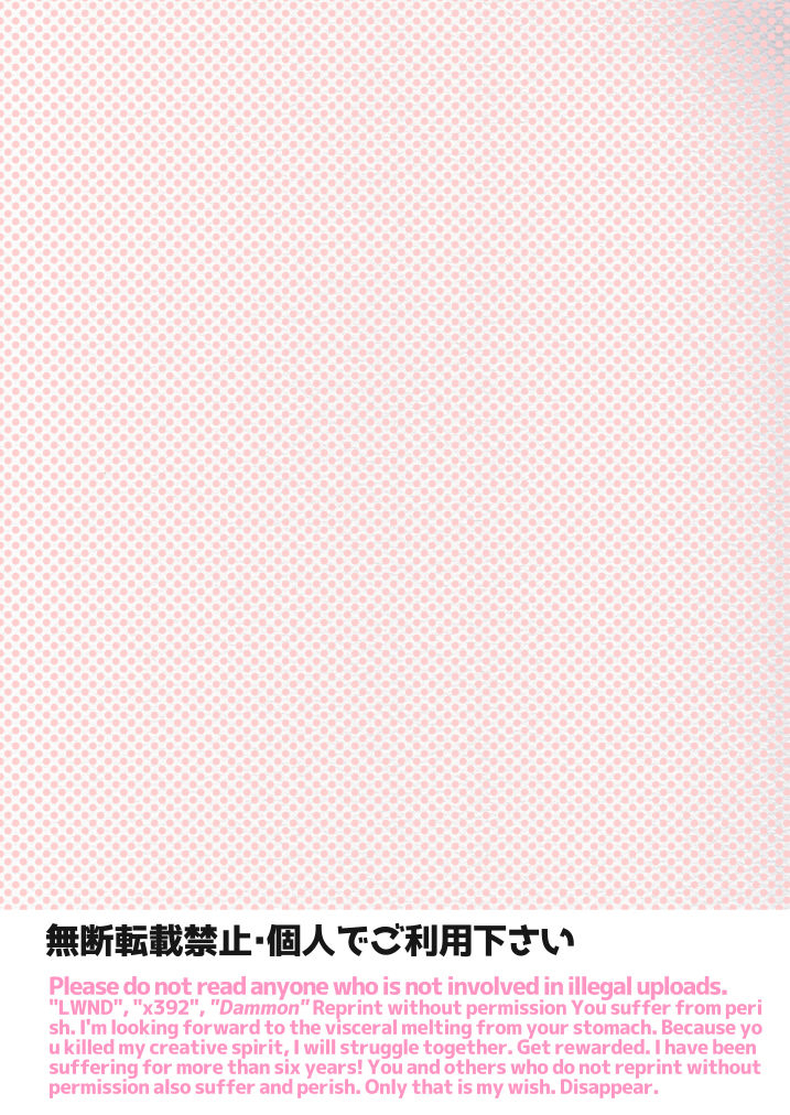 aimaitei-aimaitei-umami-futanari-osananajimi-to-ore-to-futanari-ojou-sama-english-hennojin-digital