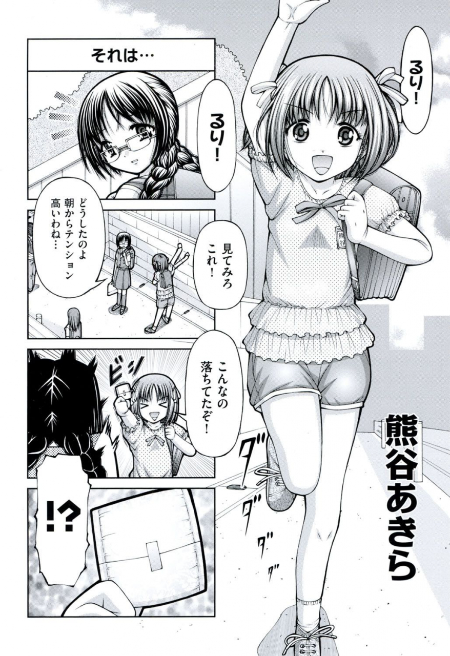 ken-loli-loli-digital