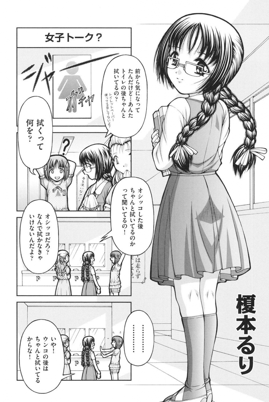 ken-loli-loli-digital