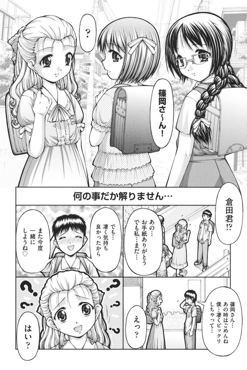 ken-loli-loli-digital