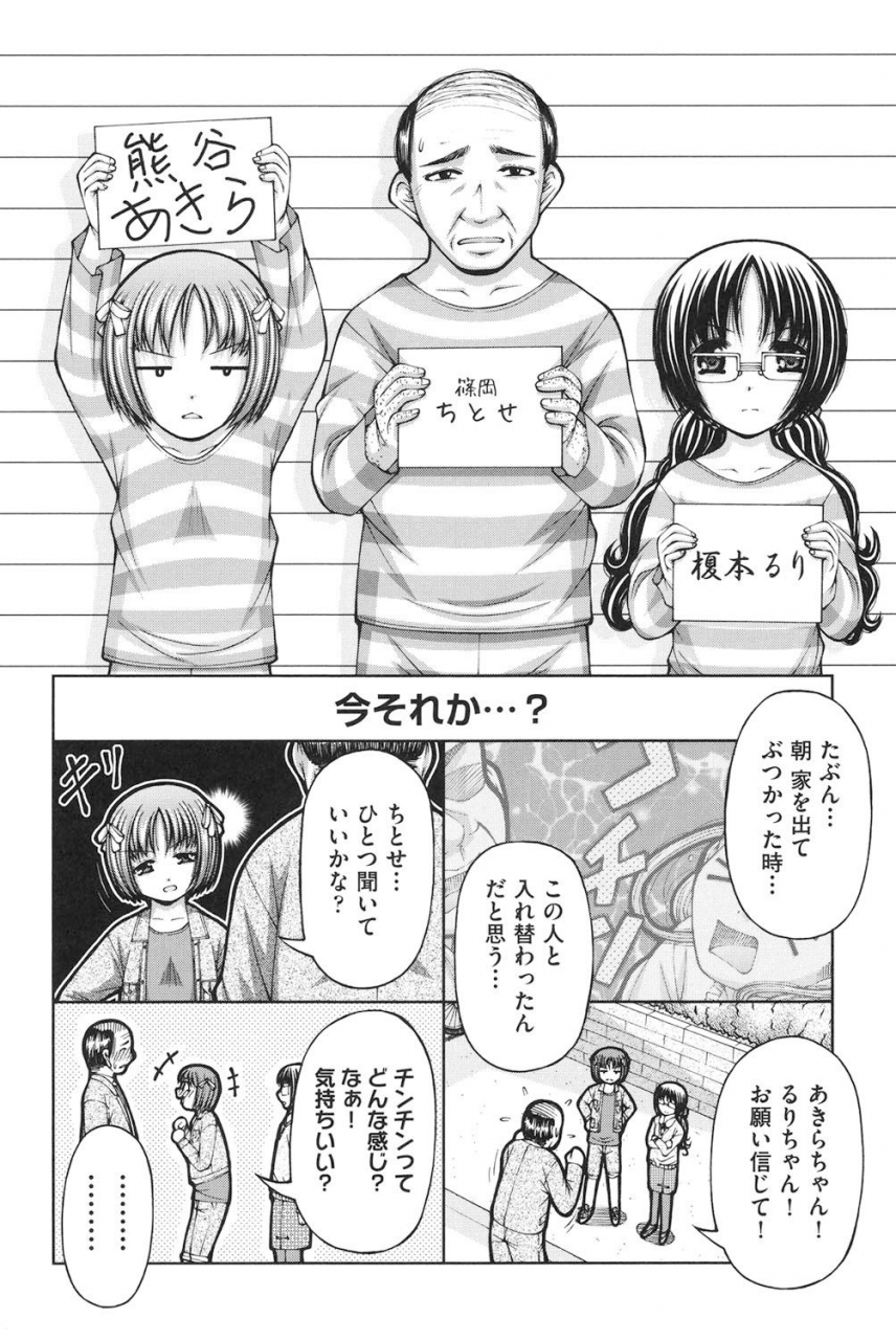 ken-loli-loli-digital