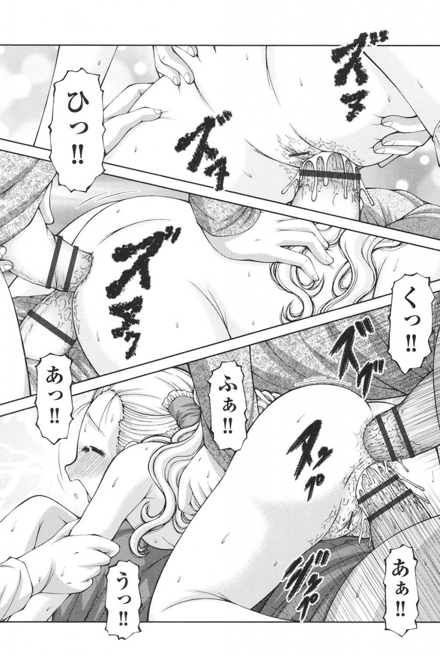 ken-loli-loli-digital