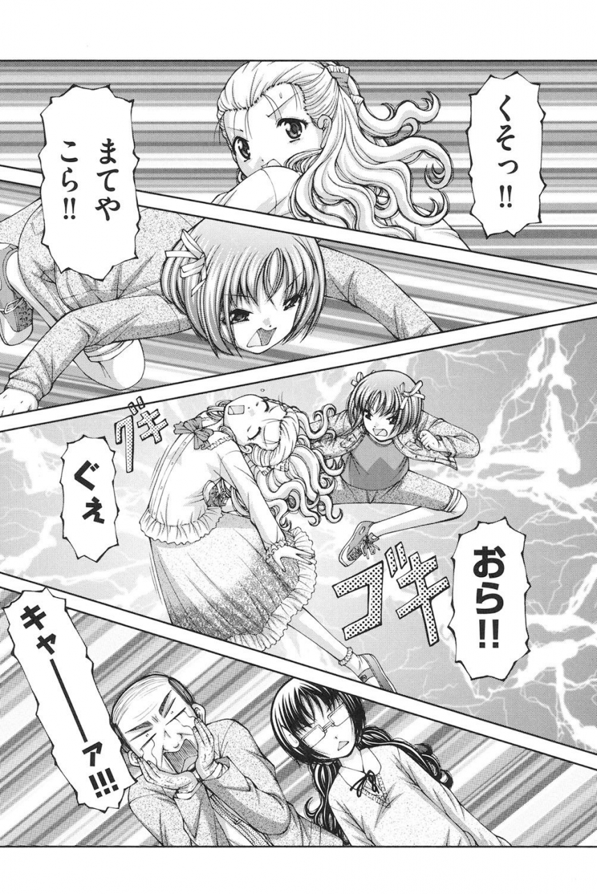 ken-loli-loli-digital