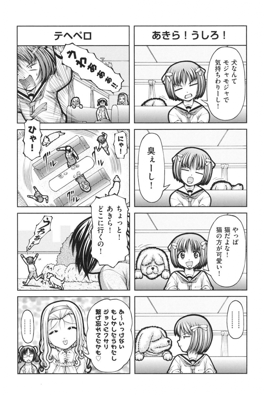 ken-loli-loli-digital