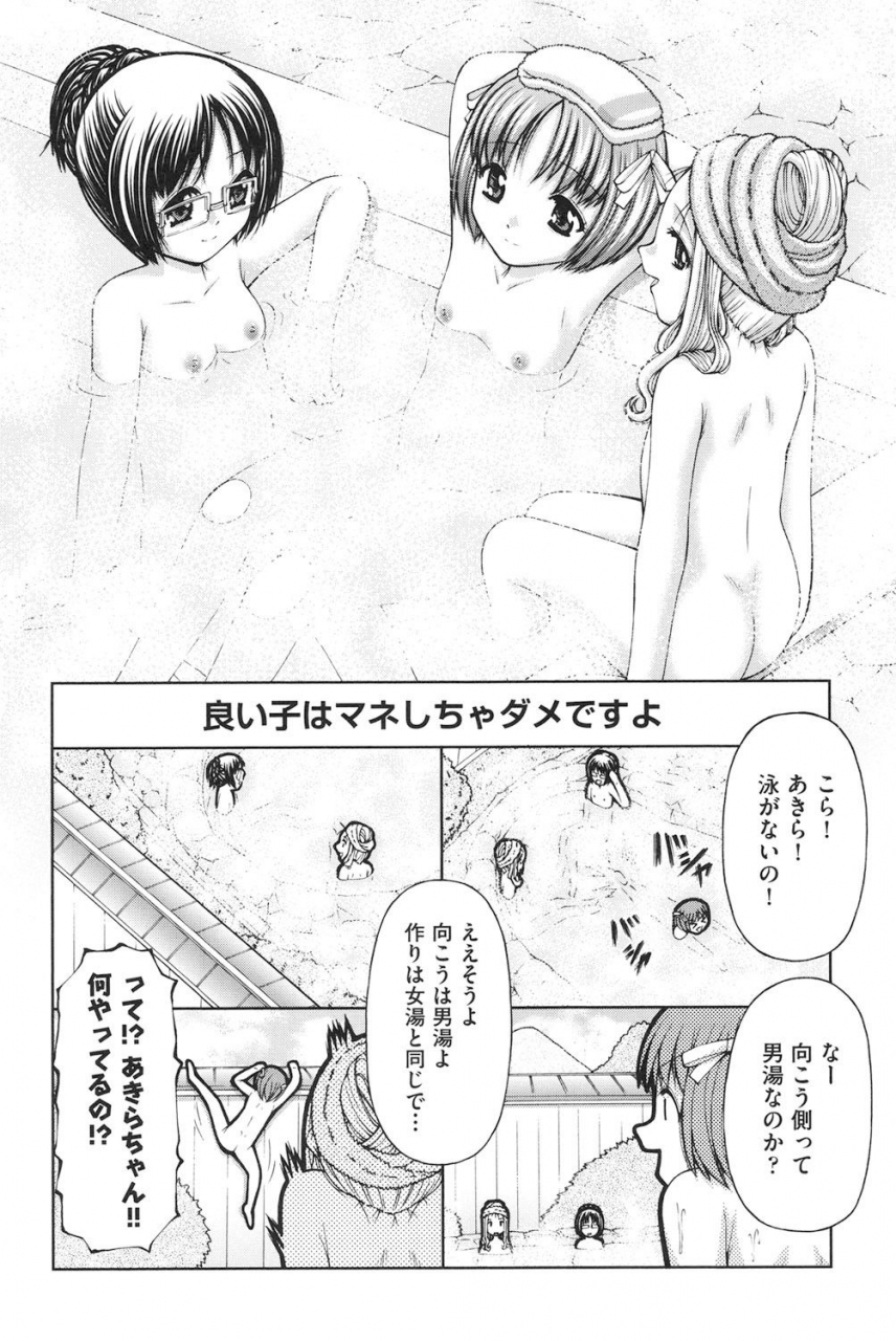 ken-loli-loli-digital