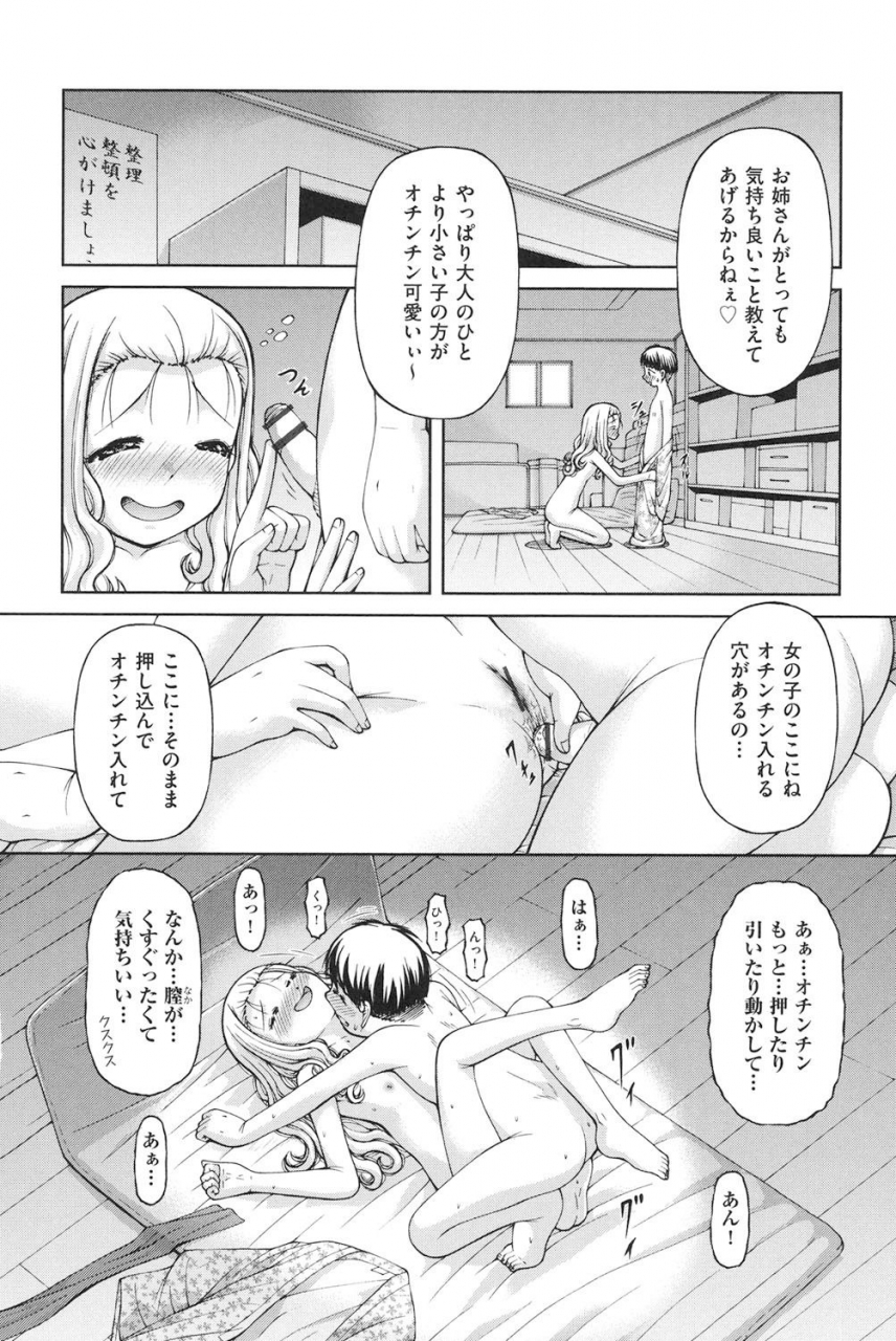 ken-loli-loli-digital